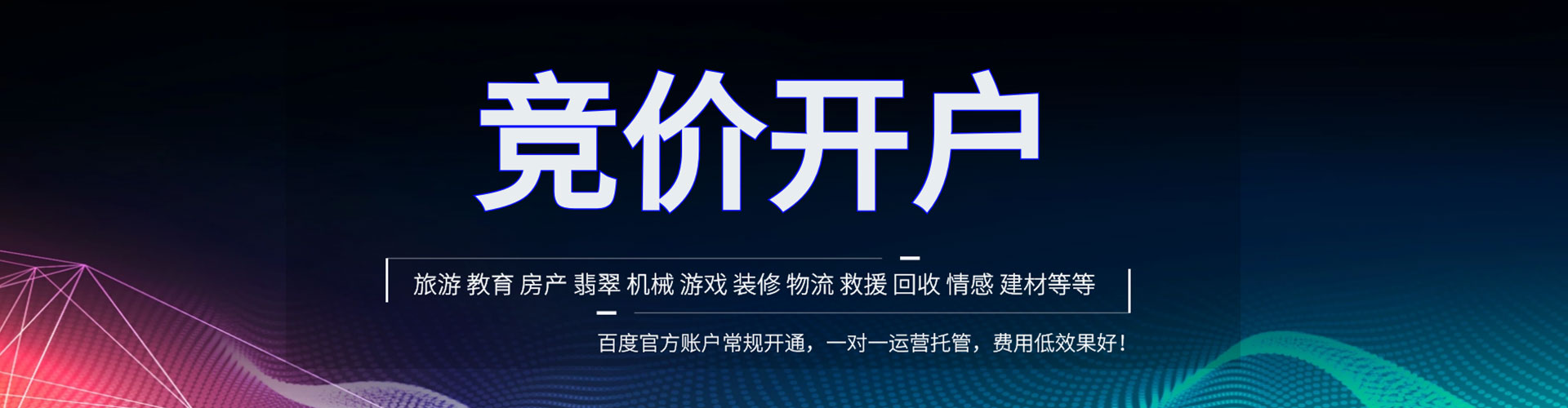 西山sem广告