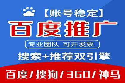百度推广公司：创新广告技术的实践案例