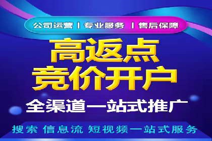 百度推广价格与点击率的关系案例研究
